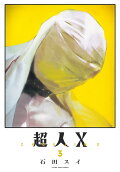 3권