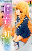 Vol. 1