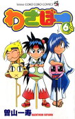 6권