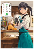 Vol. 5