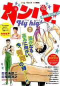 Vol. 7