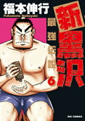 6권