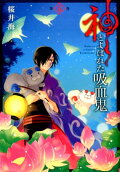 Vol. 5