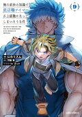 Vol. 9