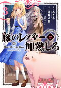 Vol. 3