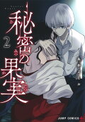 2권