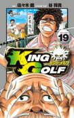 Vol. 19
