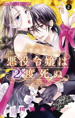 Vol. 2