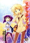 10권