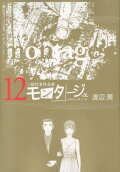 12권