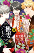 Vol. 14