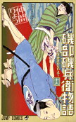 Vol. 16