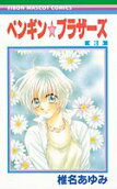 Vol. 3