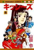 第5卷