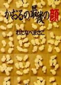 1권