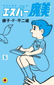 5권