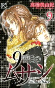 Vol. 9