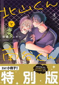 Vol. 3