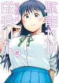 2권