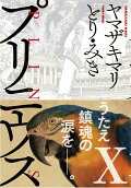 Vol. 10