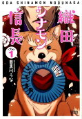 Vol. 1