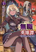 7권