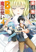 Vol. 4