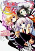 Vol. 2