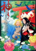Vol. 6