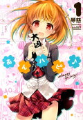 Vol. 1
