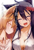 Vol. 4