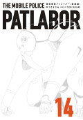 Vol. 14