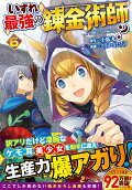 Vol. 6