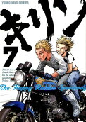 第7卷