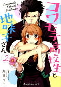 Vol. 2
