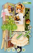 Vol. 9