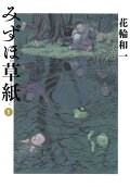 1권