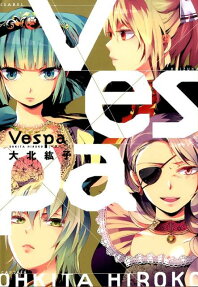 Vespa