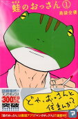 Vol. 1