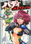 Vol. 2