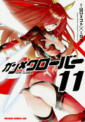Vol. 11