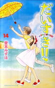 14권