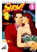 SHOW!