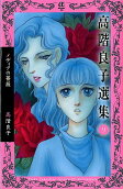 Vol. 9