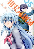 Vol. 5