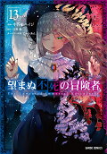 Vol. 13