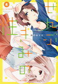 4권