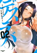 2권