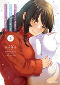 Vol. 5