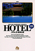 Vol. 10